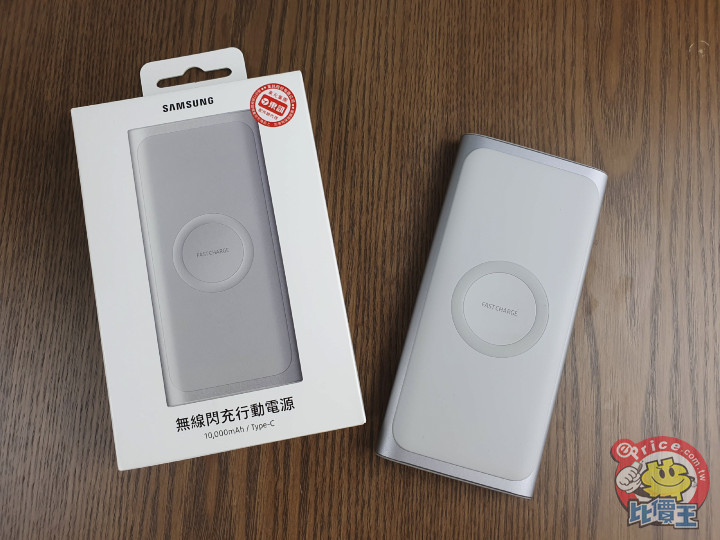 三星 無線閃充 10000mah 行動電源開箱 最多二裝置同時充電 一顆搞定手機 手錶和耳機 第1頁 Samsung討論區 Eprice 行動 版