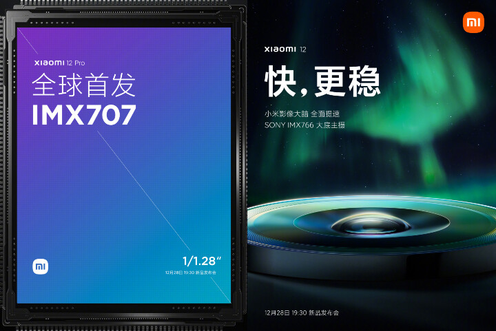 The Mi 12 series is pre-loaded with the new MIUI 13, and the Mi 12 Pro will be the first Sony IMX707 sensor