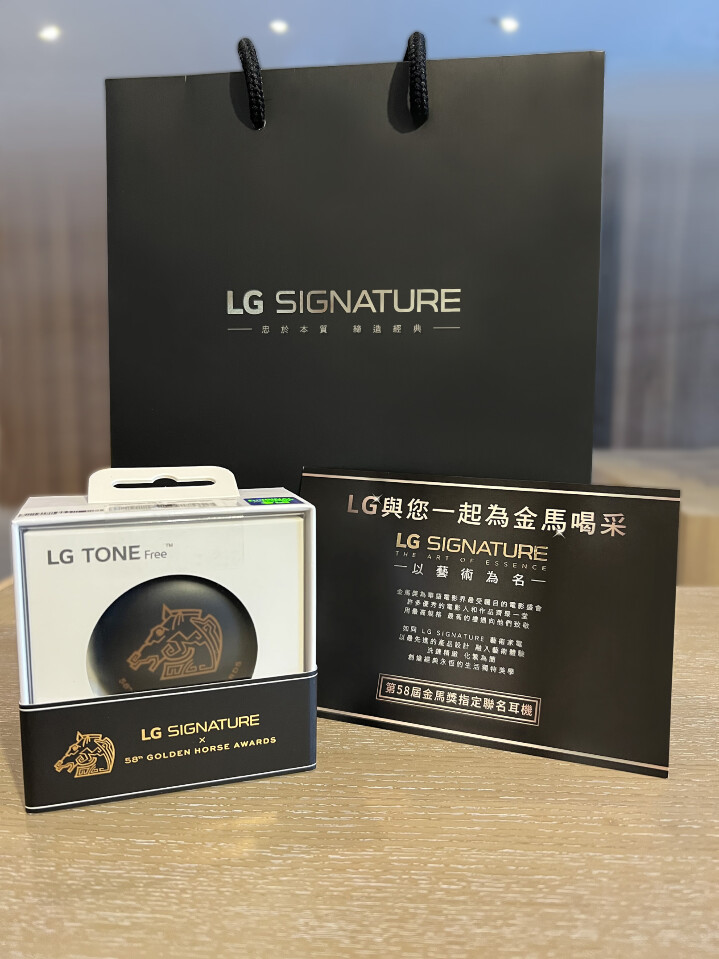 LG and Golden Horse Awards team up to launch LG Tone Free FP9 true wireless Bluetooth headset